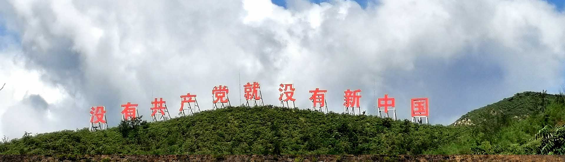 红源河北教育科技有限公司