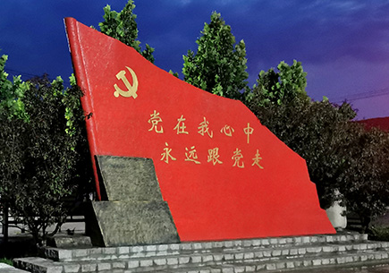 山南村，红歌唱响的地方